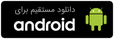 direct download